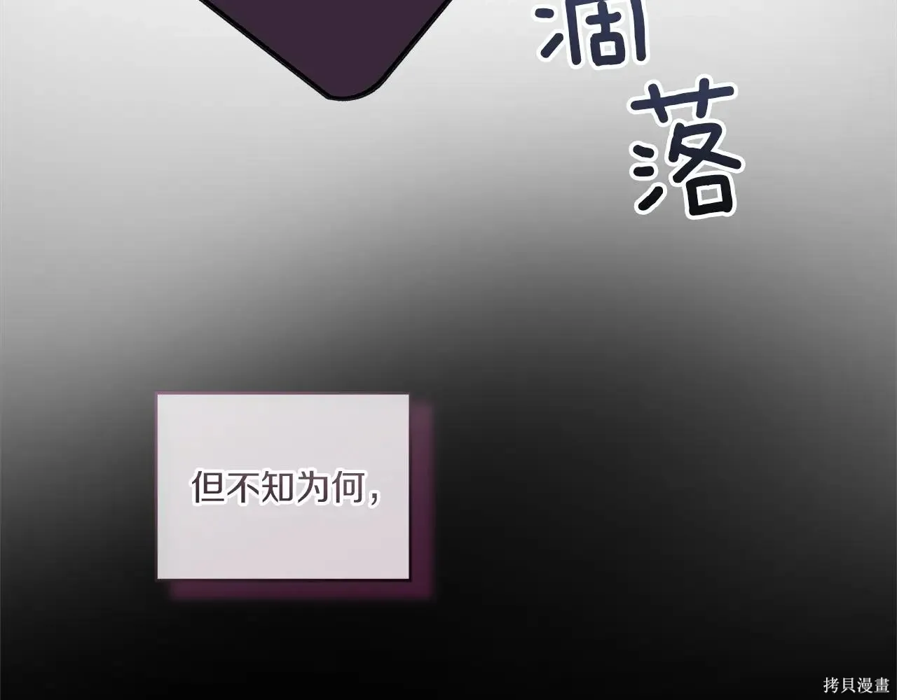 第4季05话 第69页