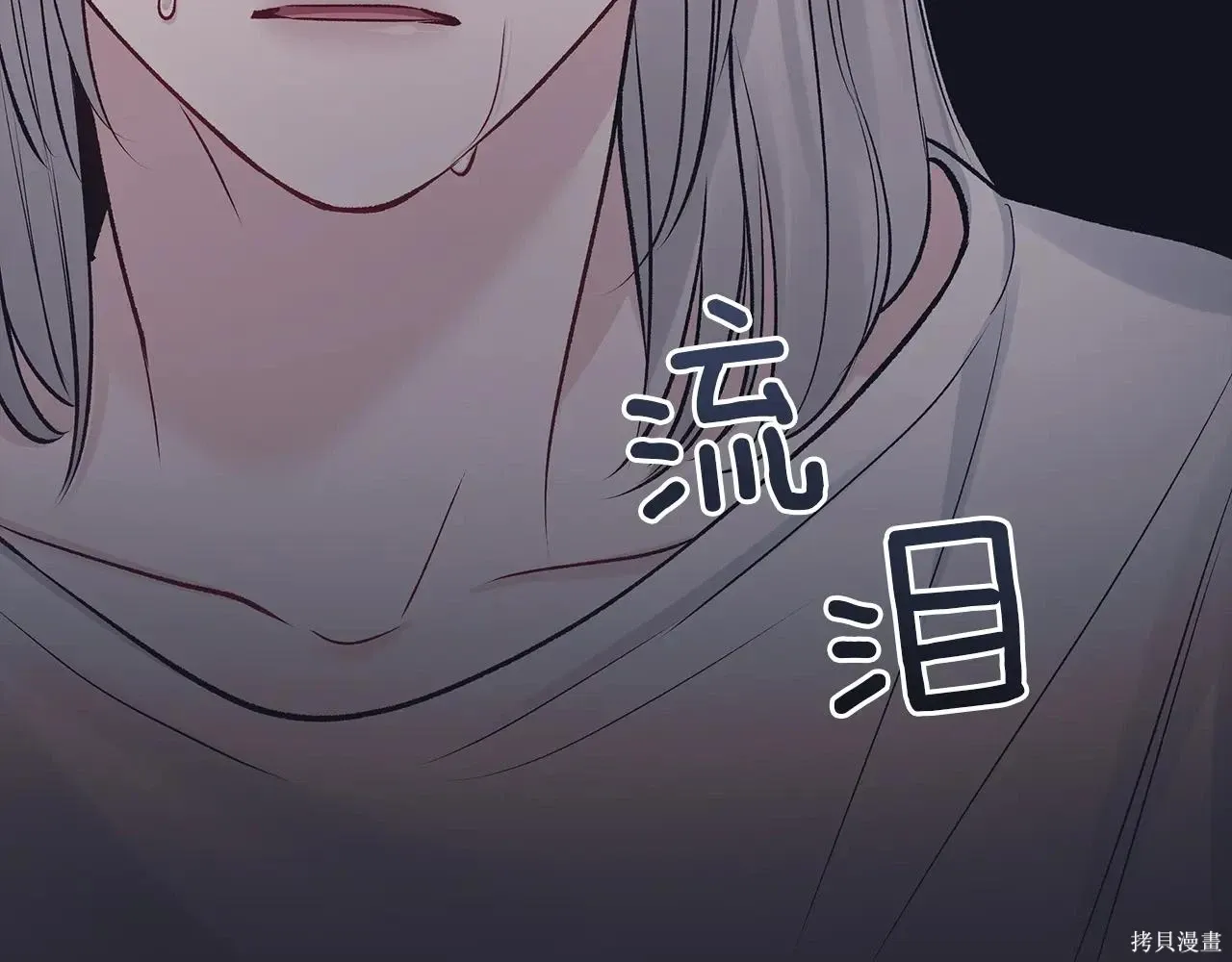 第4季05话 第71页