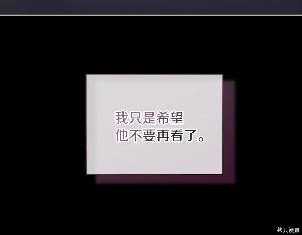 第4季05话 第72页