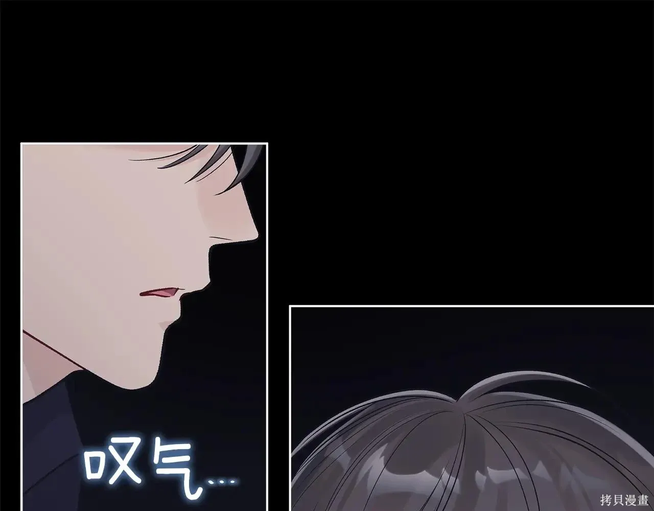 第4季05话 第74页