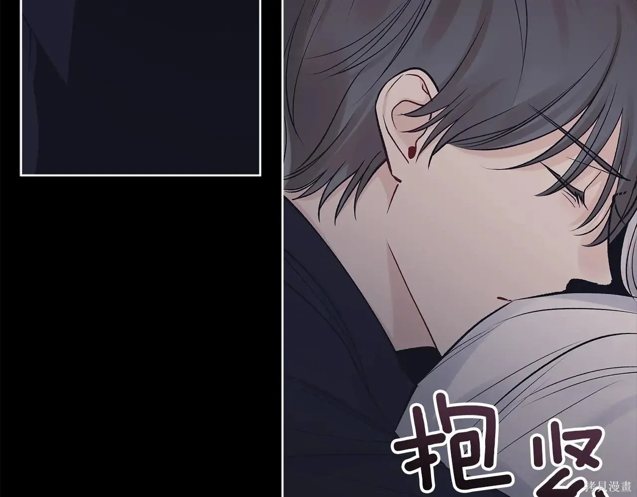 第4季05话 第75页