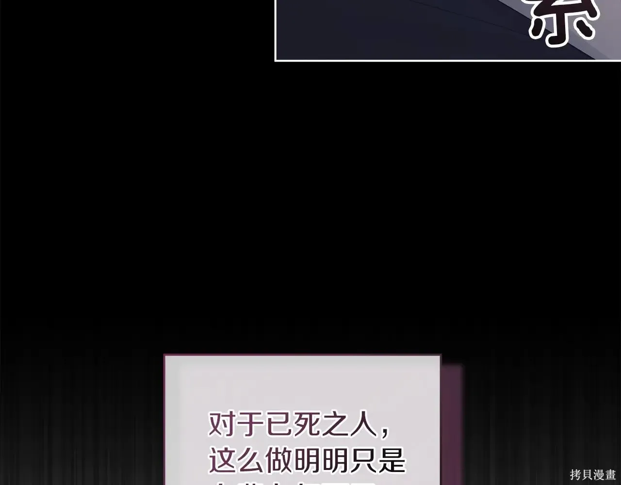 第4季05话 第76页
