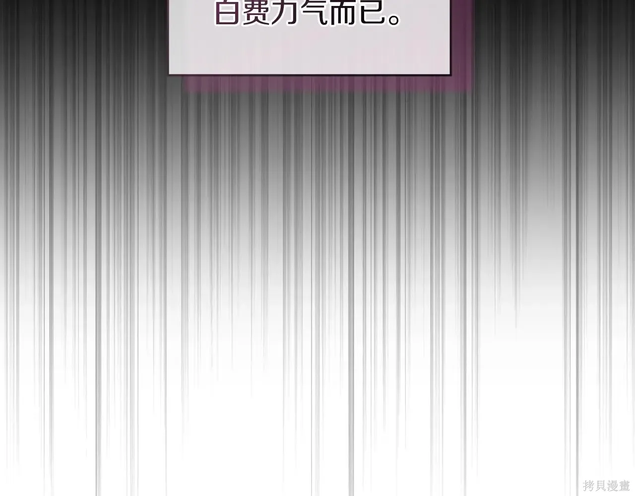 第4季05话 第77页