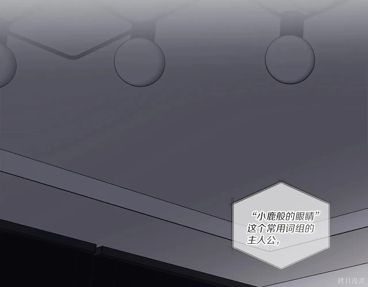 第4季05话 第79页