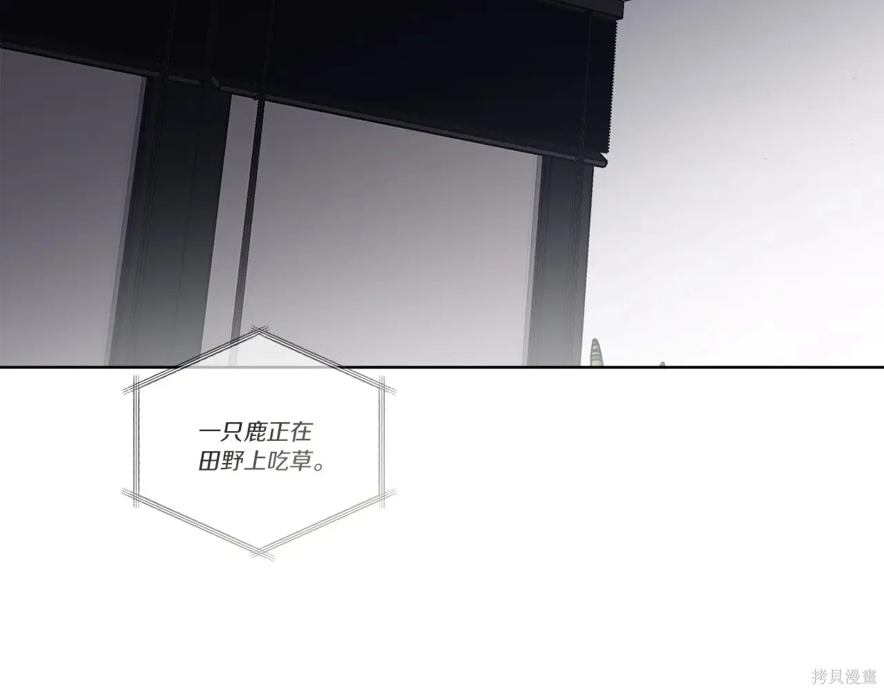第4季05话 第80页