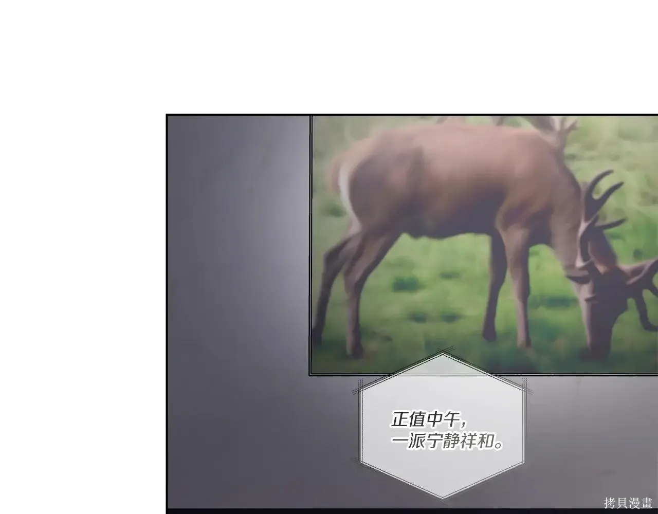 第4季05话 第81页