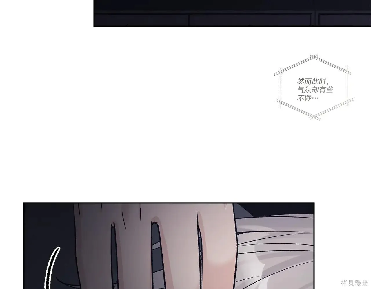 第4季05话 第82页