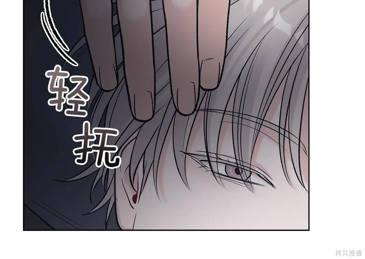 第4季05话 第83页