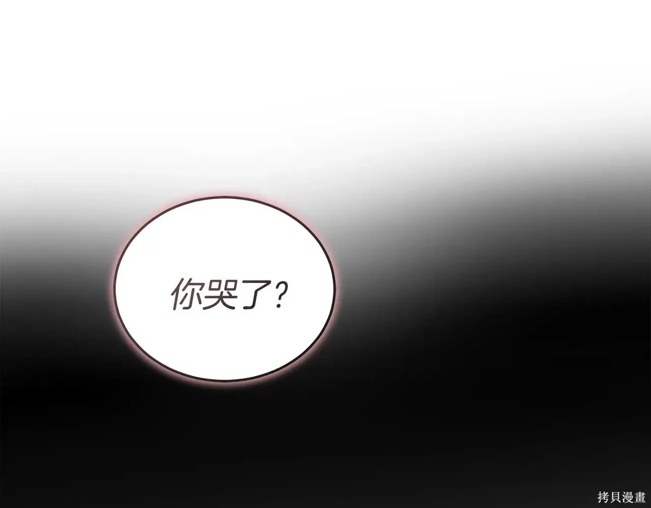 第4季05话 第84页