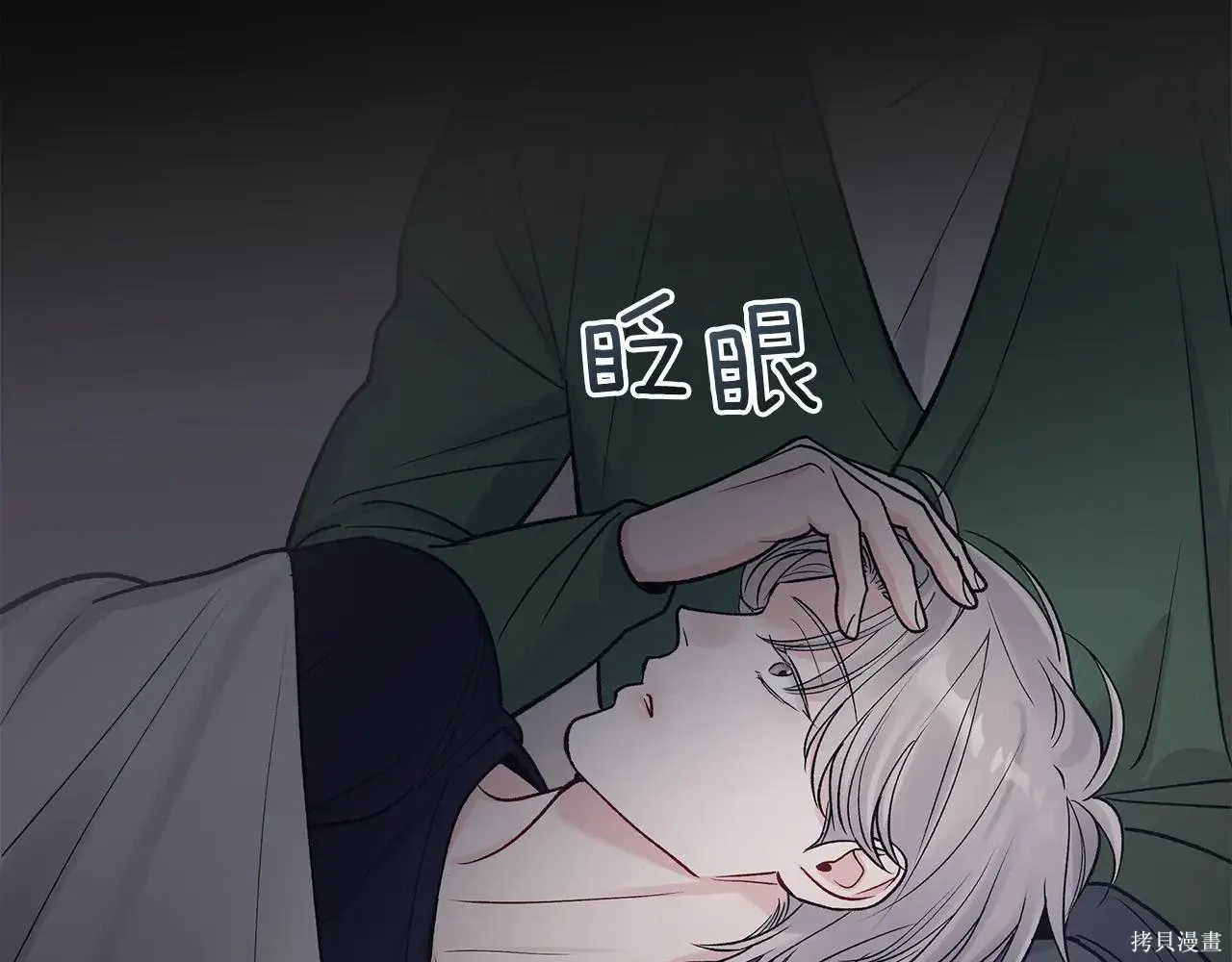第4季05话 第85页