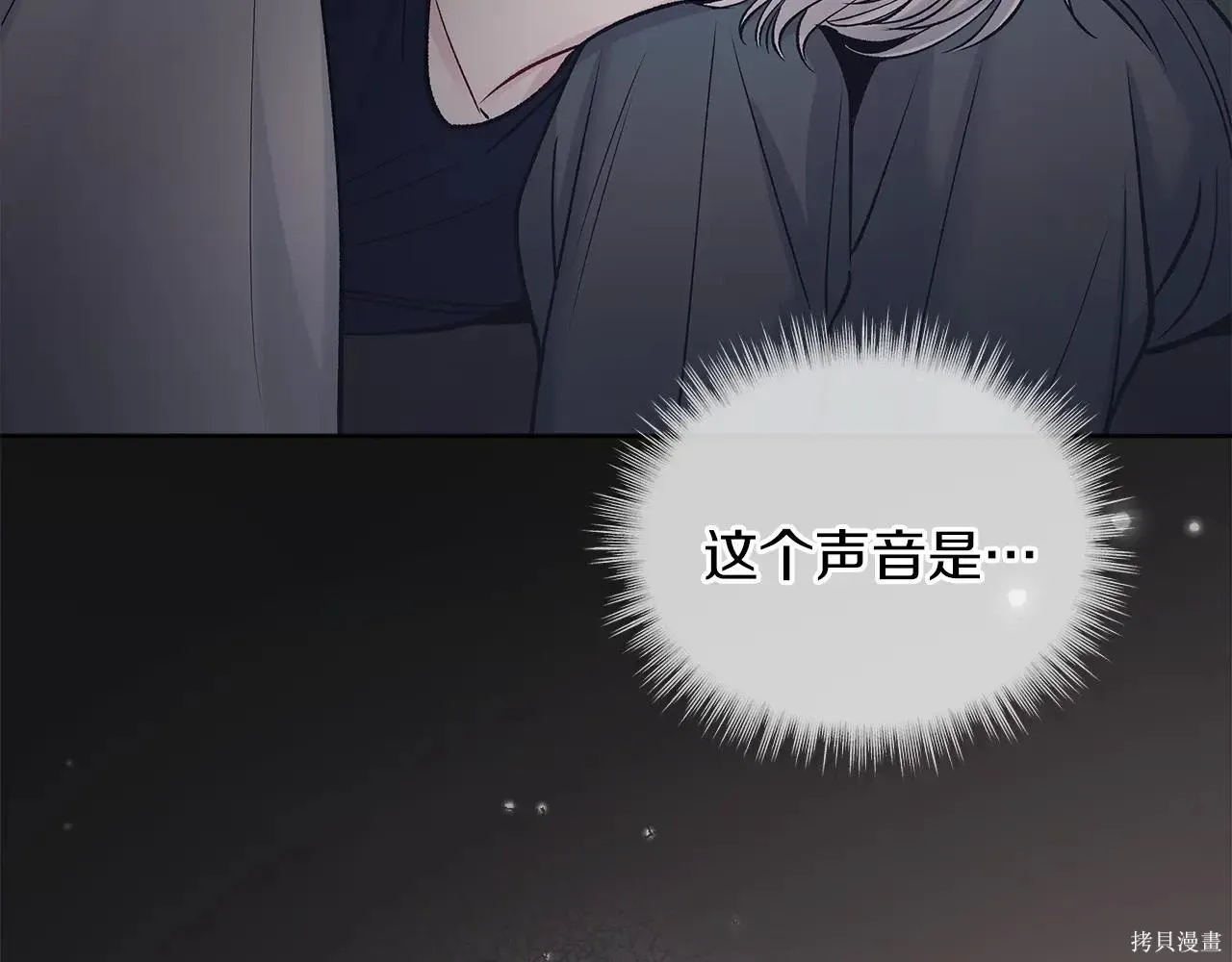 第4季05话 第86页