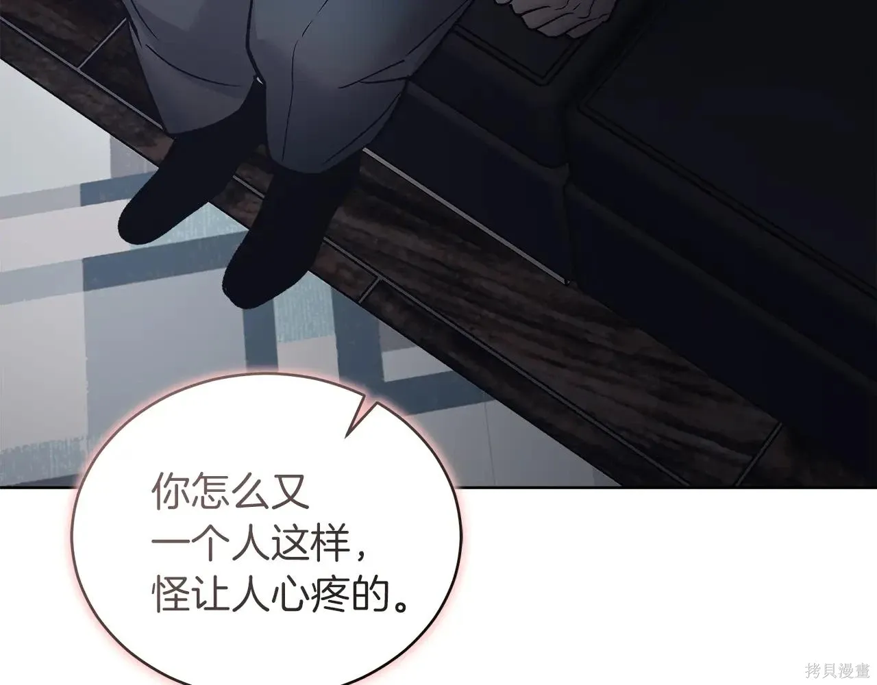 第4季05话 第91页