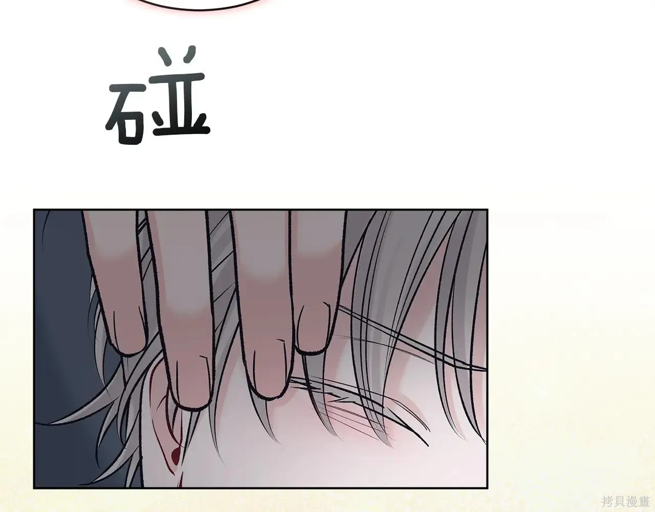 第4季05话 第92页