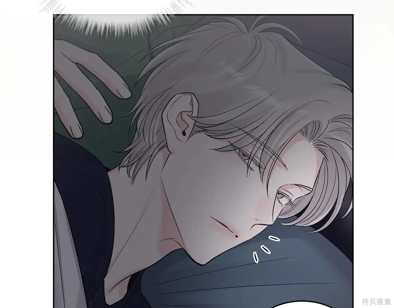 第4季05话 第94页