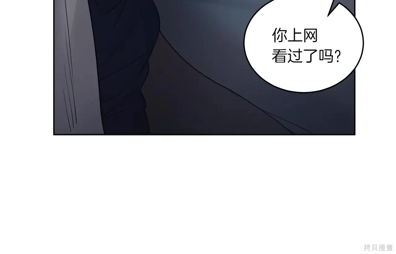 第4季05话 第95页