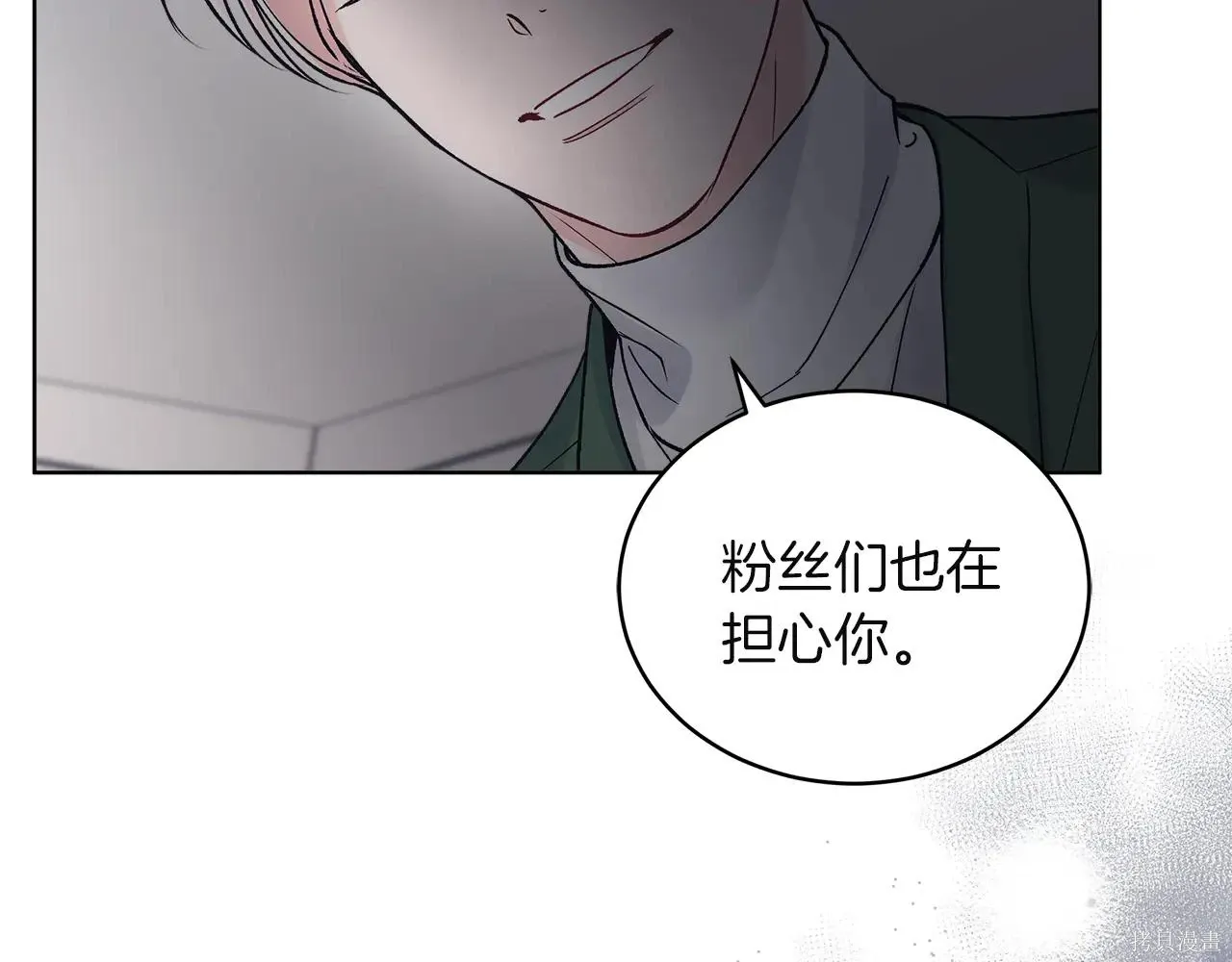 第4季05话 第97页
