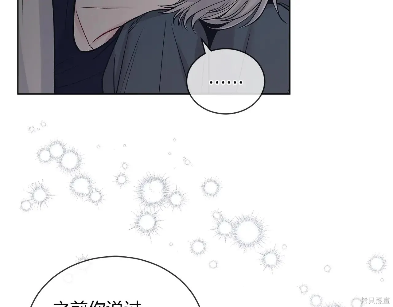 第4季05话 第101页