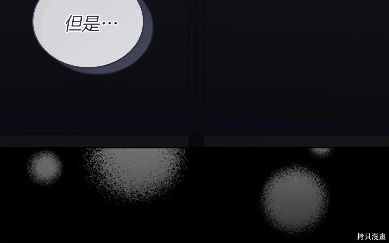第4季05话 第108页