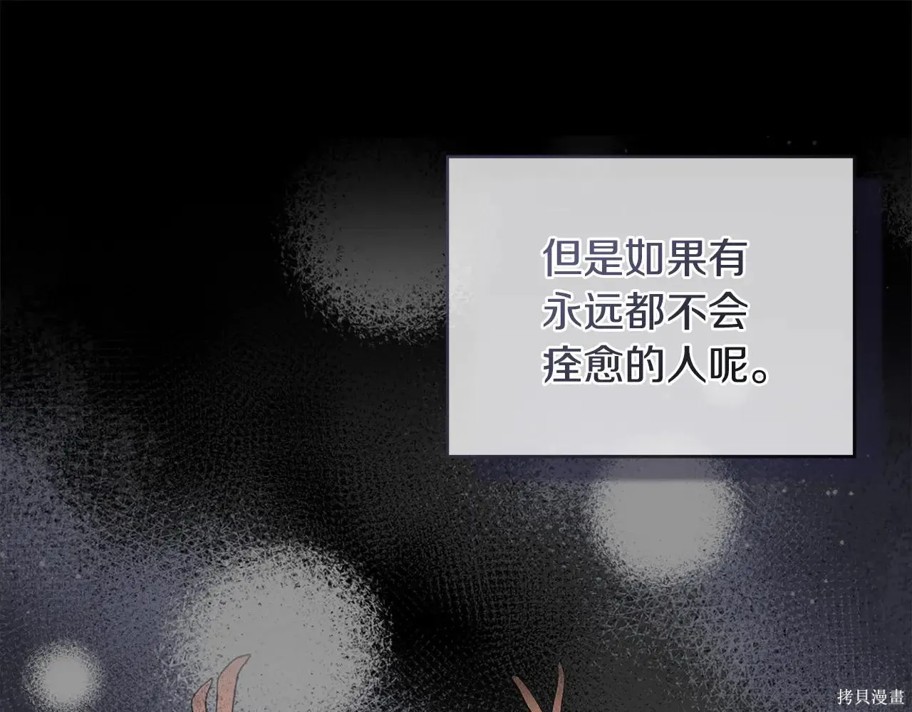 第4季05话 第109页