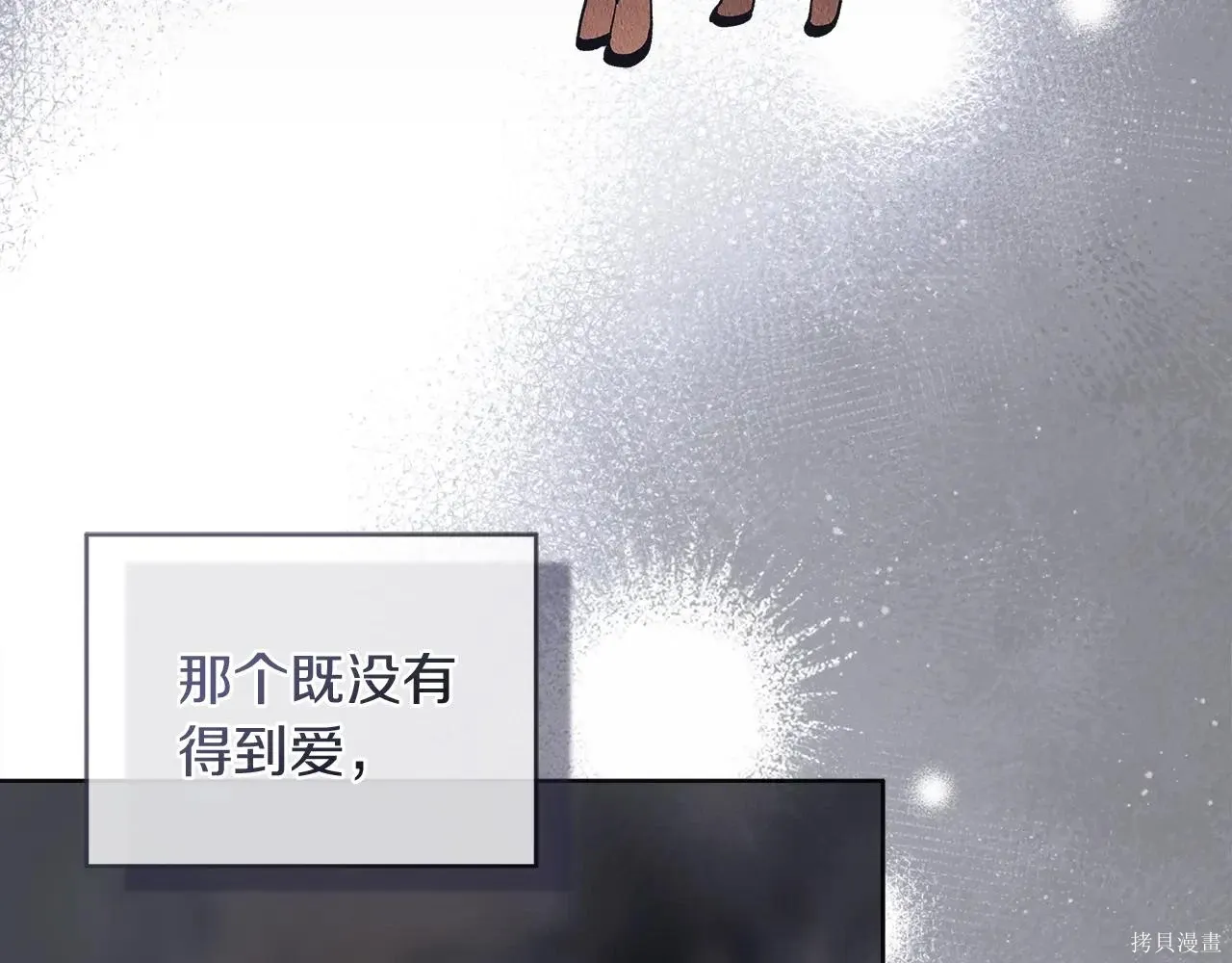 第4季05话 第111页