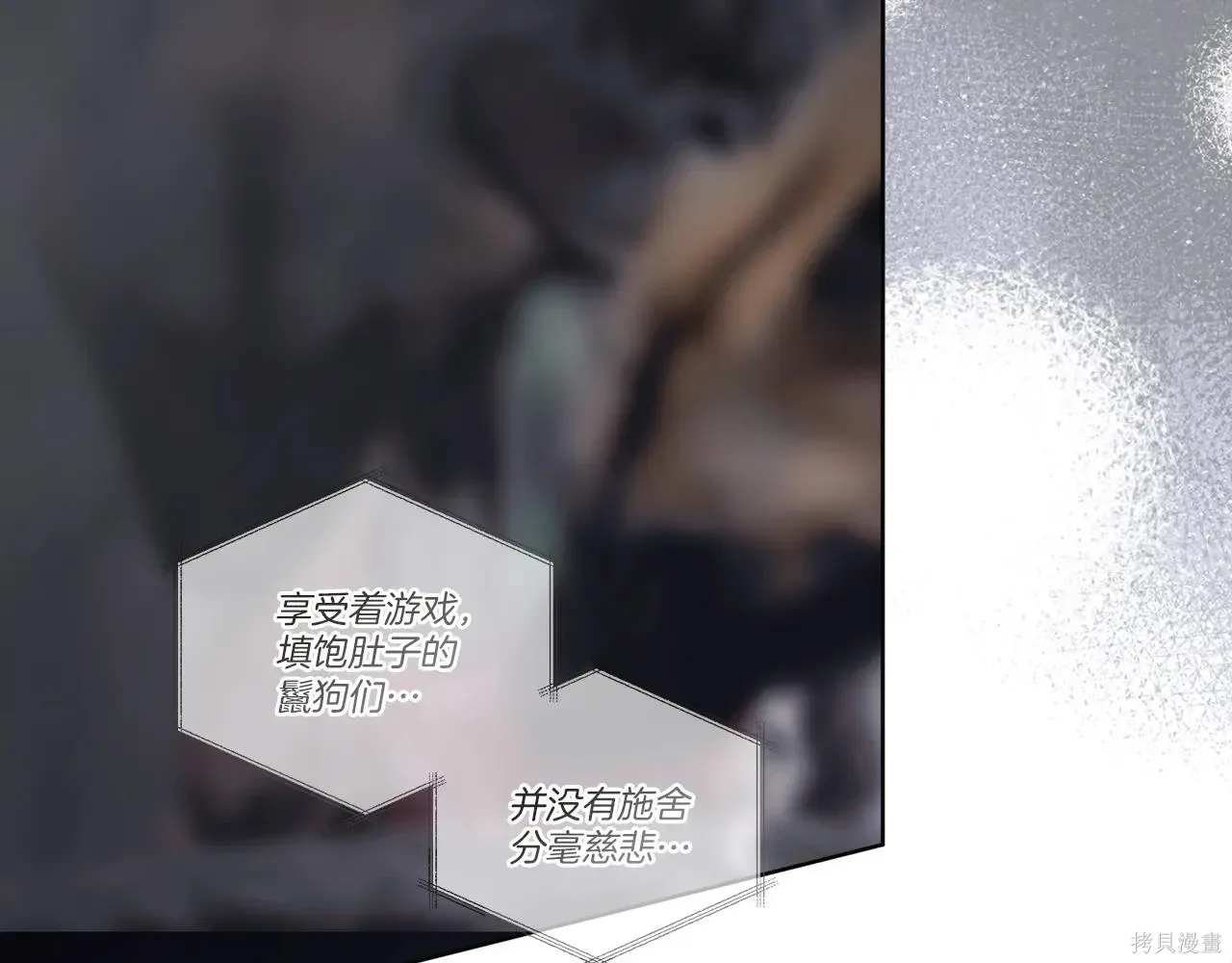 第4季05话 第112页