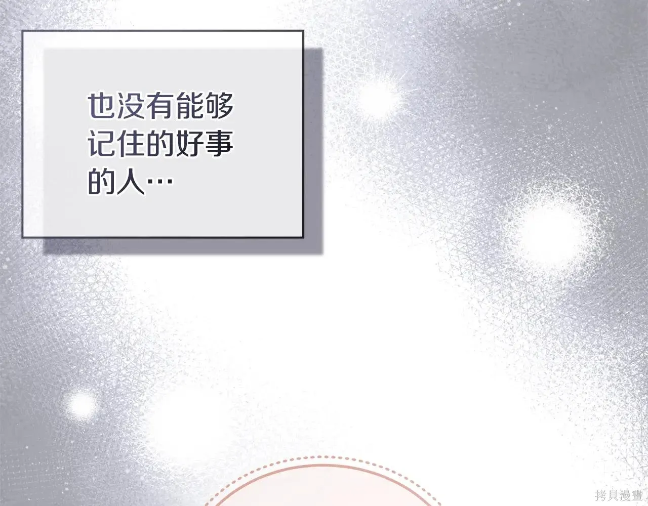 第4季05话 第115页