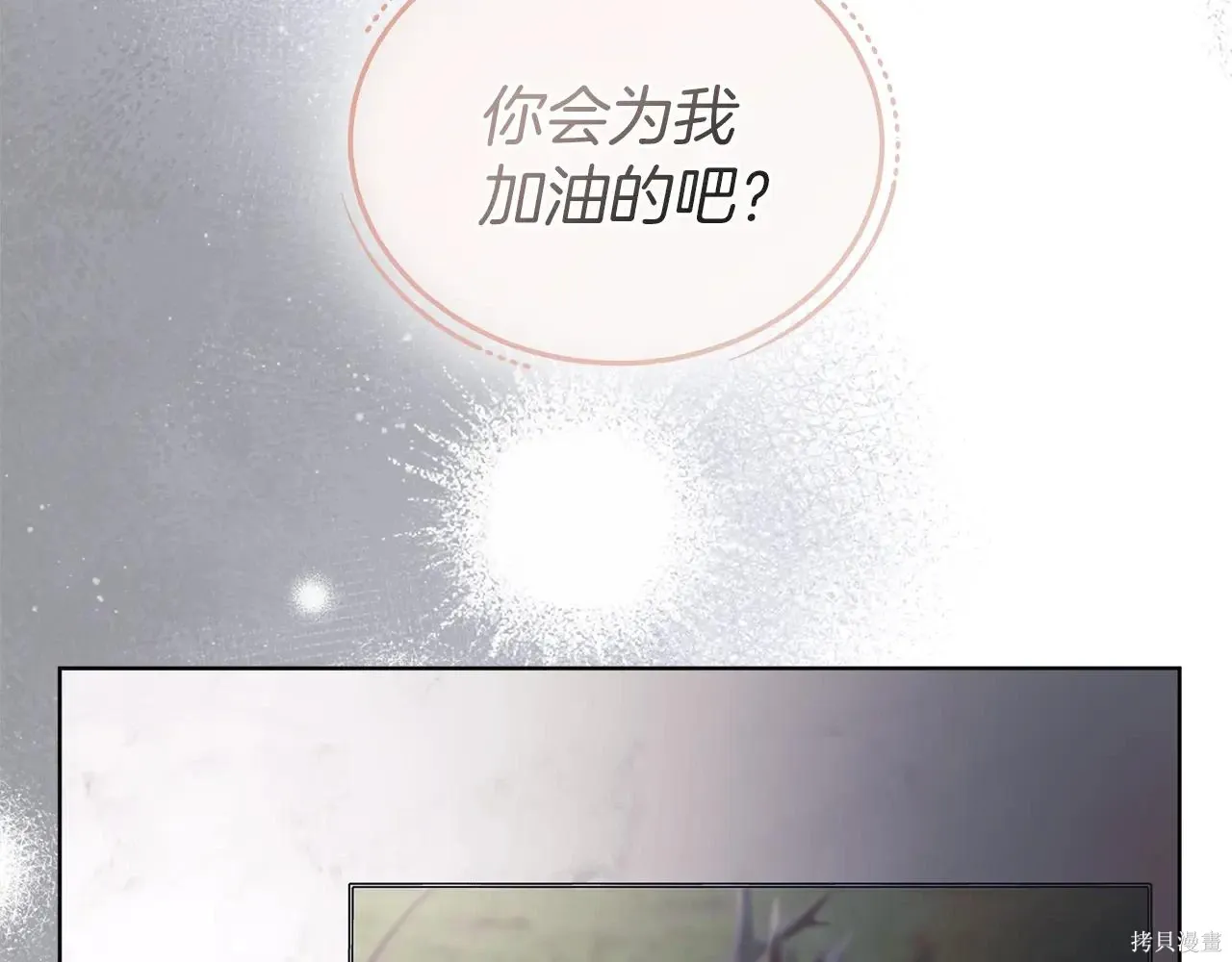 第4季05话 第116页