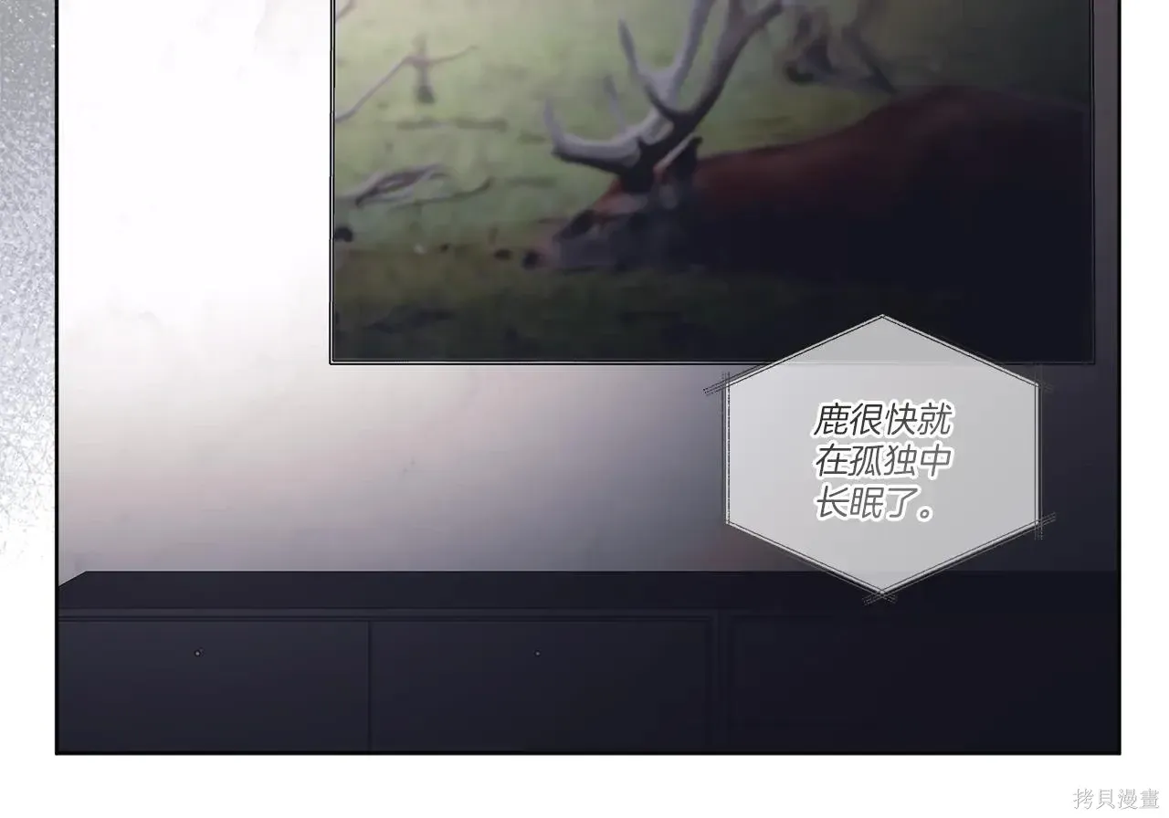 第4季05话 第117页