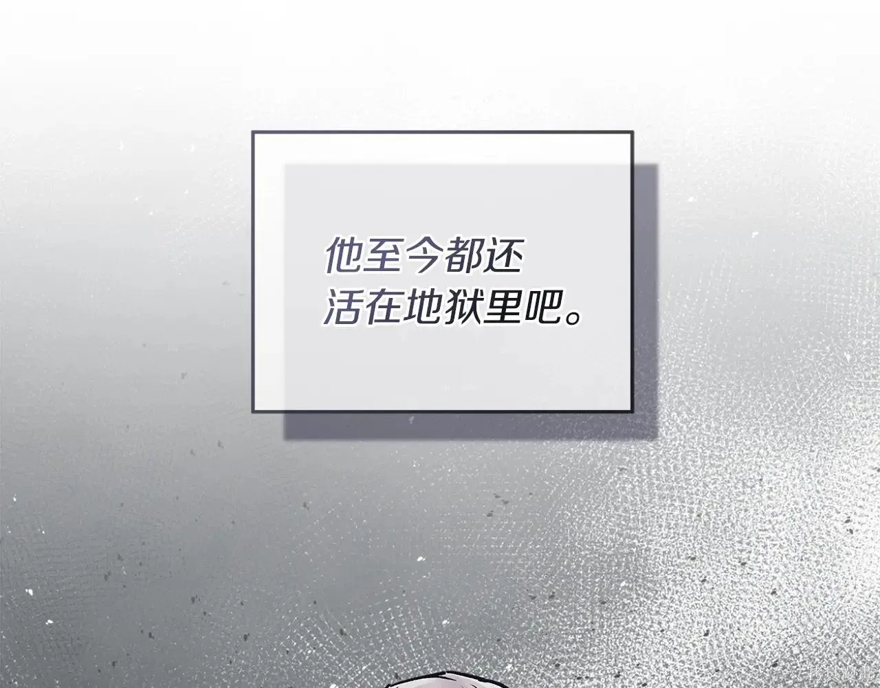 第4季05话 第118页