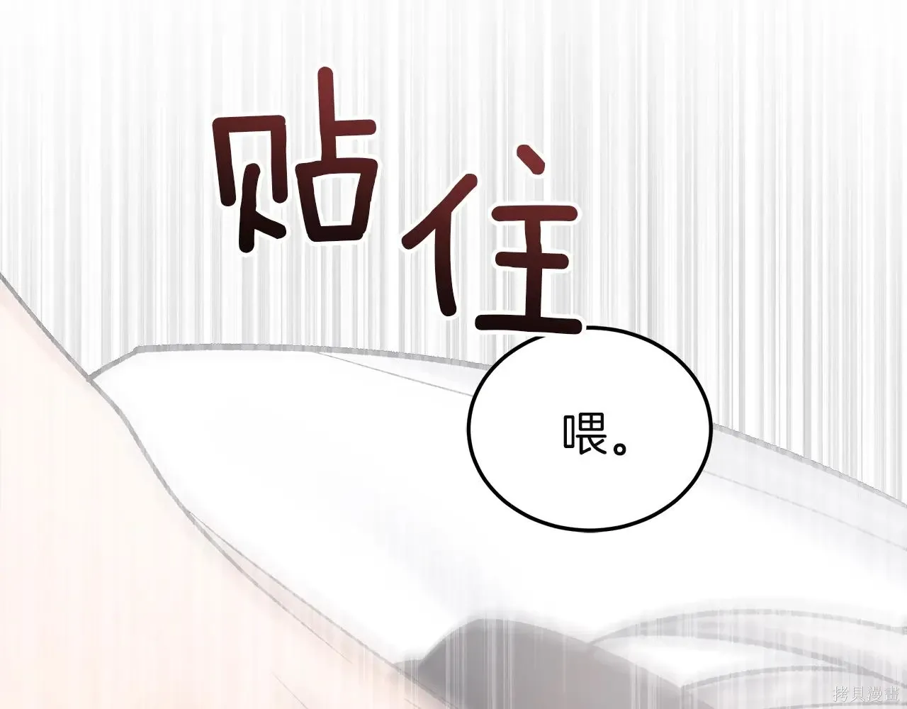 第4季05话 第124页