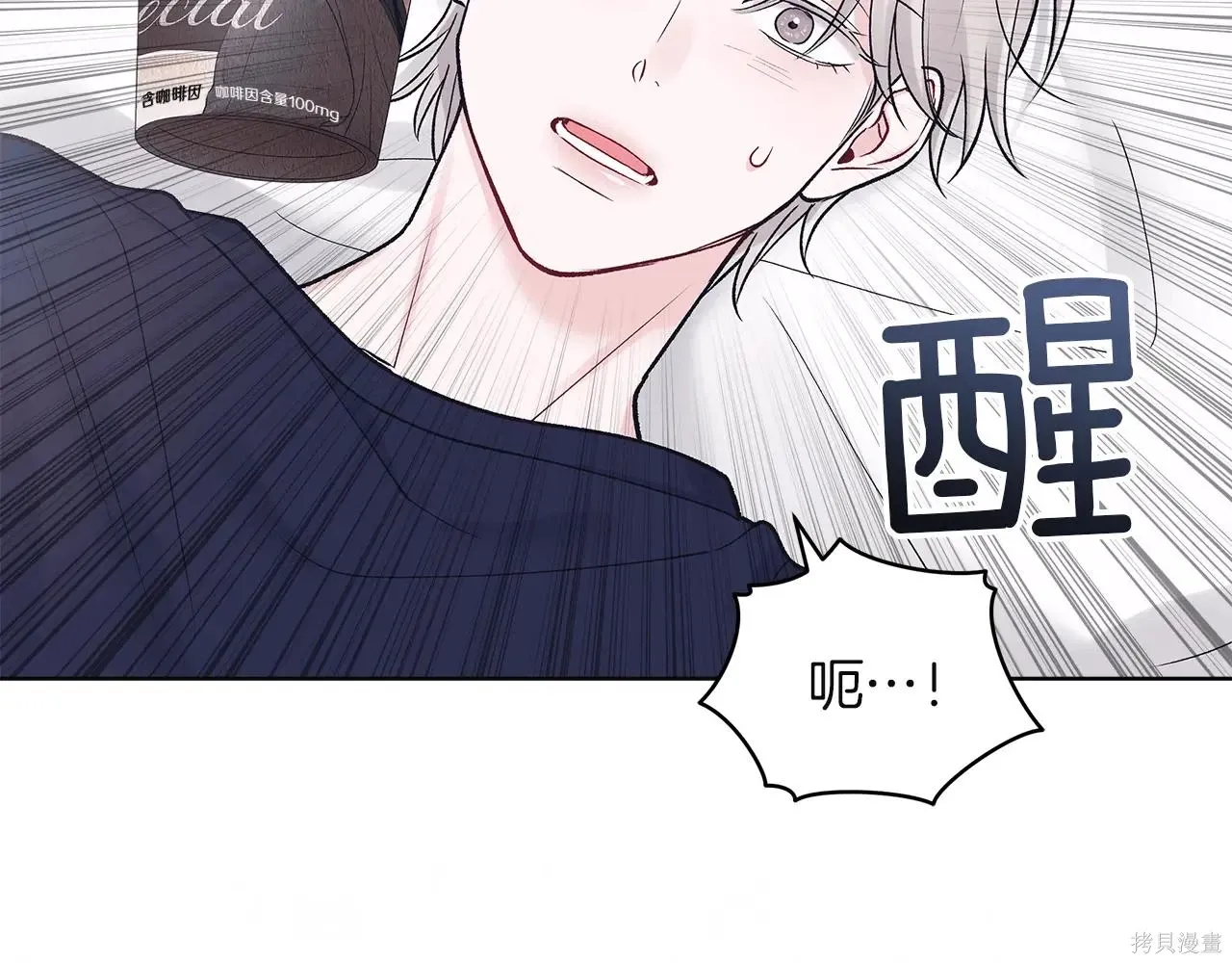 第4季05话 第128页