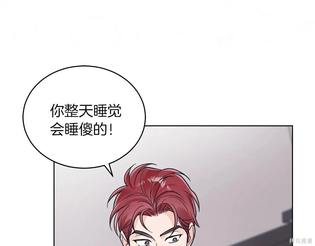 第4季05话 第129页