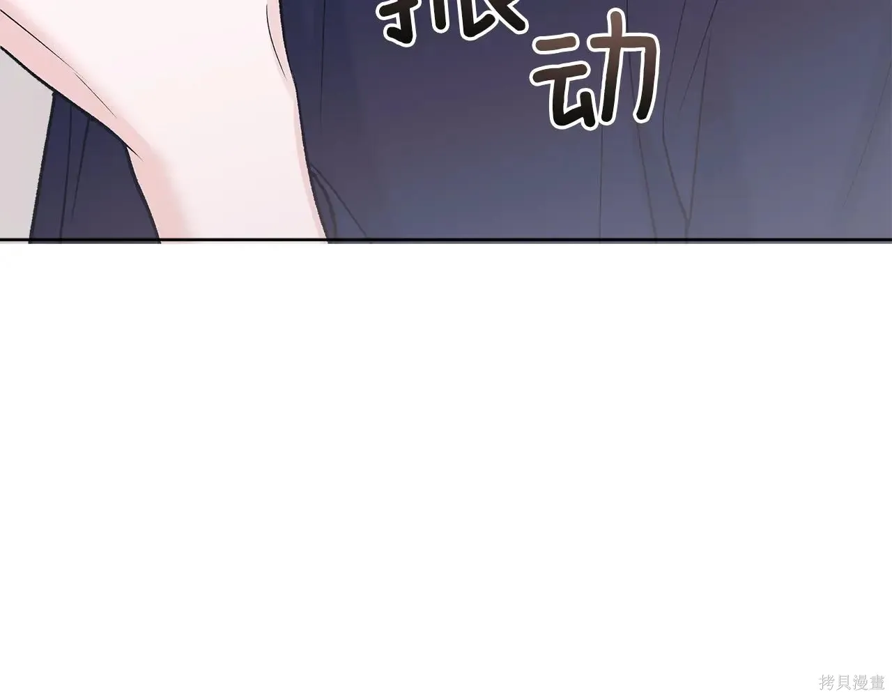 第4季06话 第4页