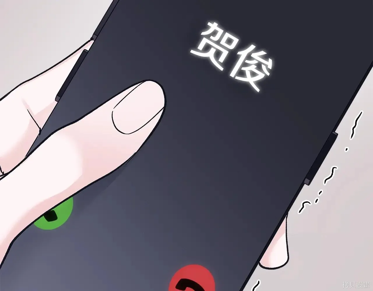 第4季06话 第6页