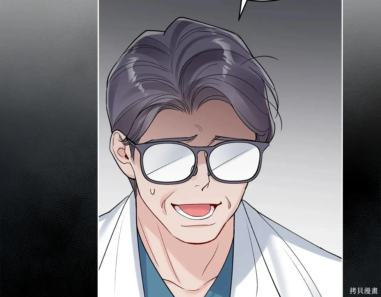 第4季06话 第10页