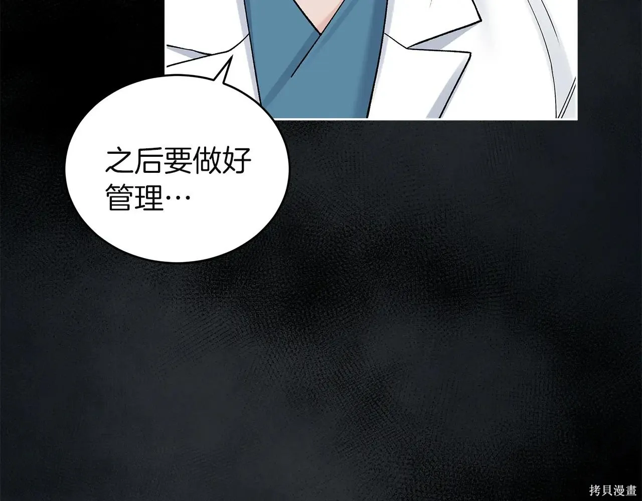 第4季06话 第11页