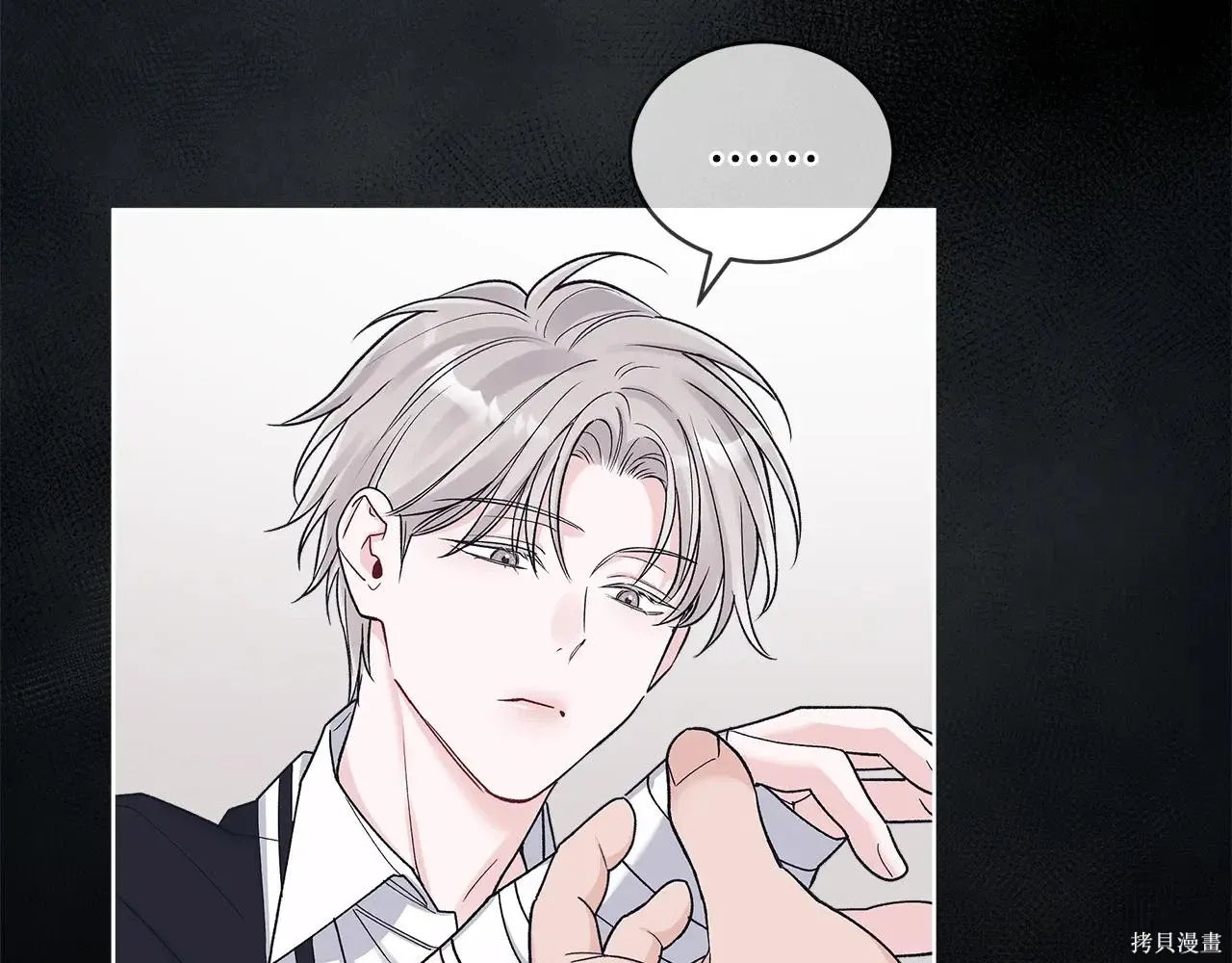 第4季06话 第12页