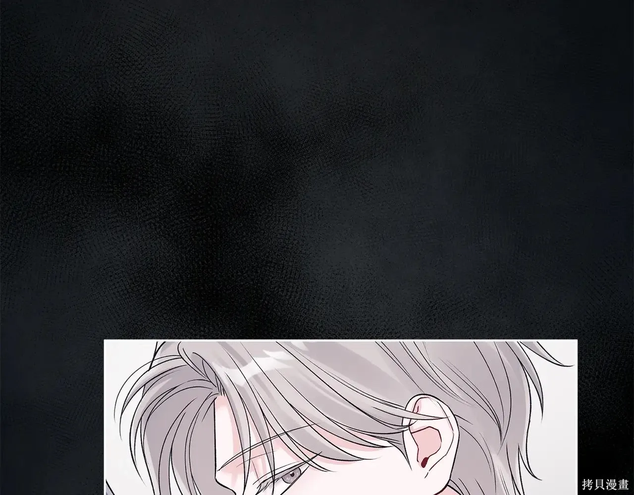 第4季06话 第14页