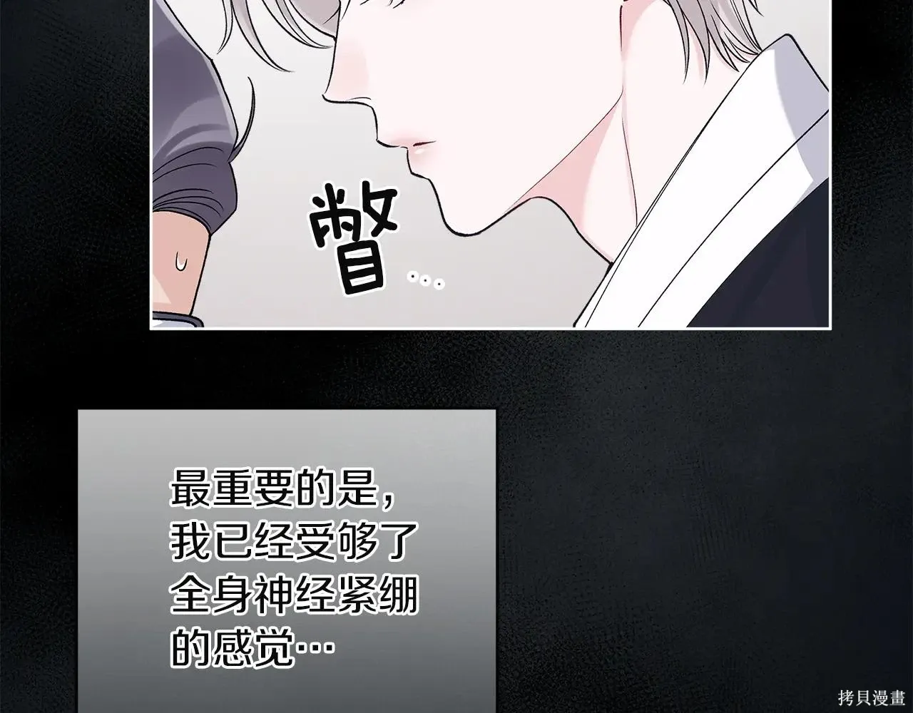 第4季06话 第15页
