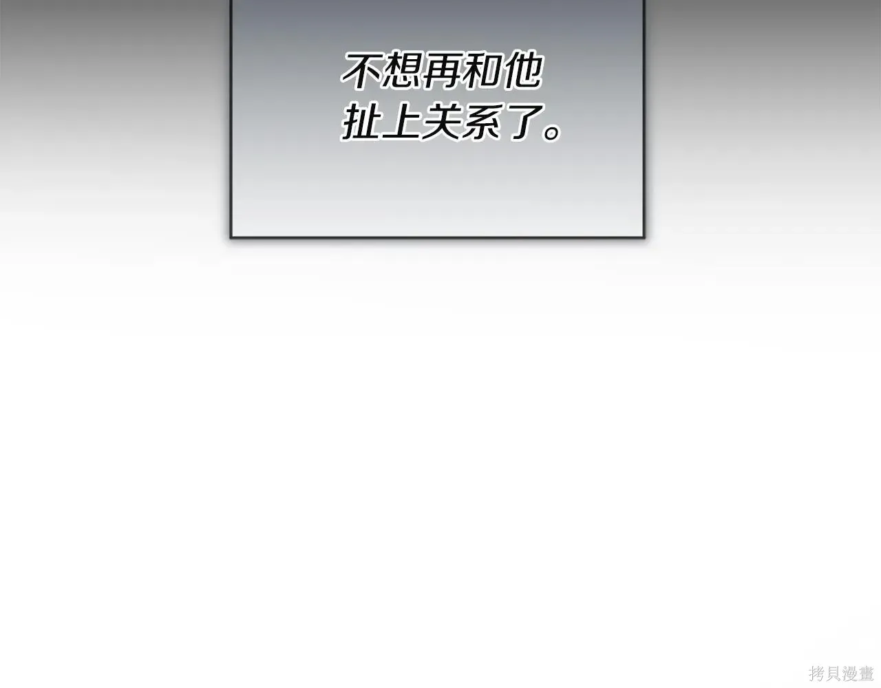 第4季06话 第21页