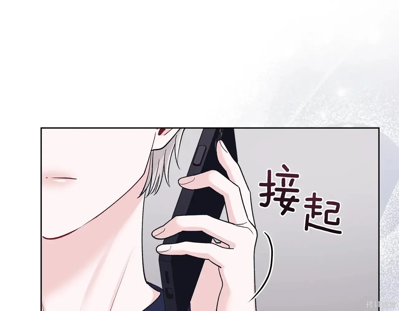 第4季06话 第22页