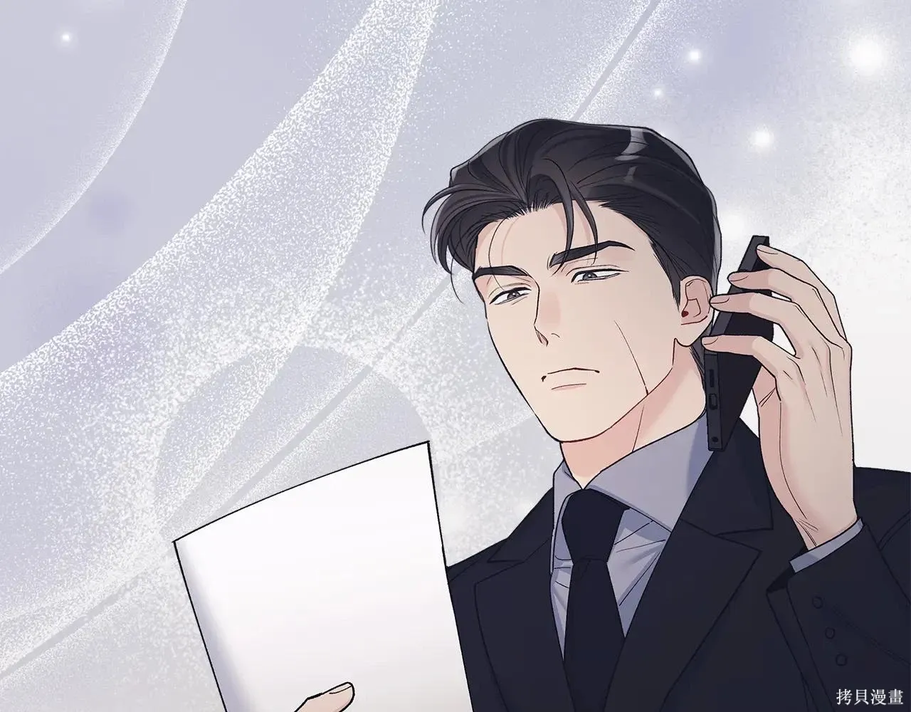 第4季06话 第25页