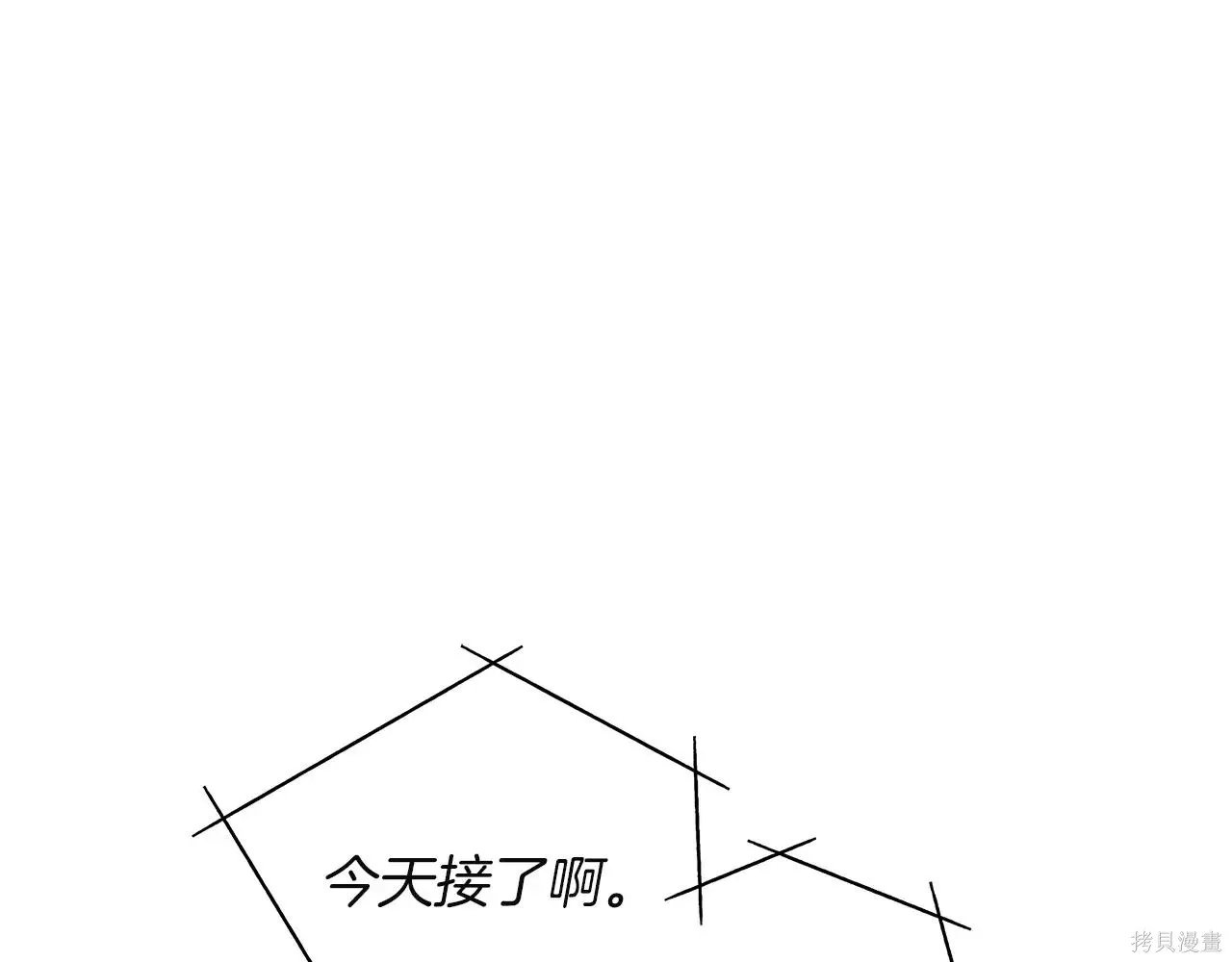 第4季06话 第27页
