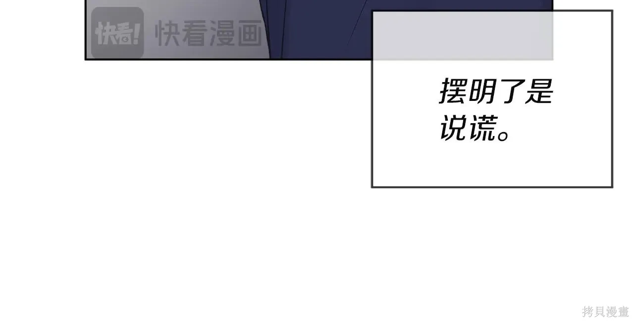 第4季06话 第30页