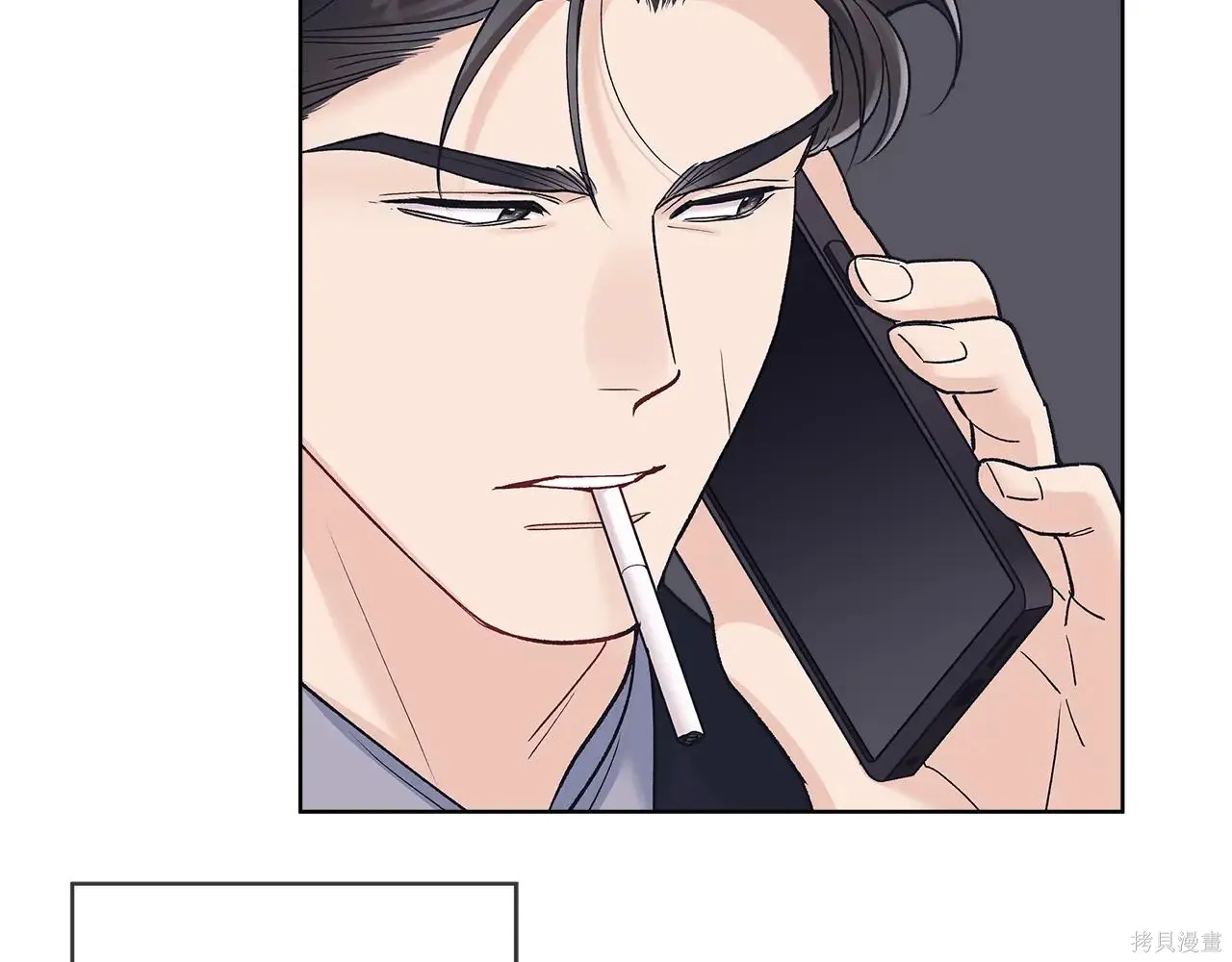 第4季06话 第34页