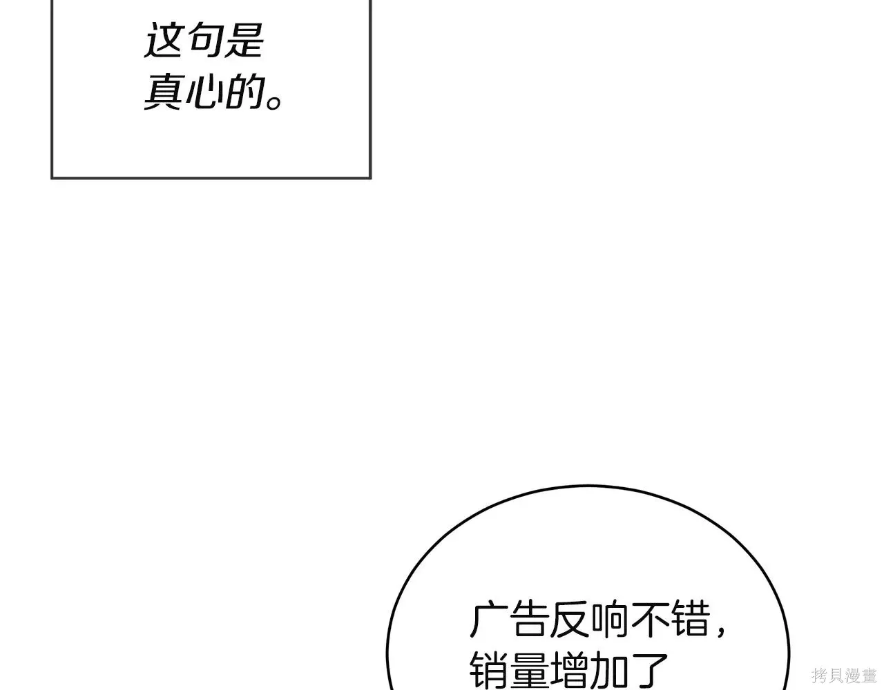第4季06话 第35页