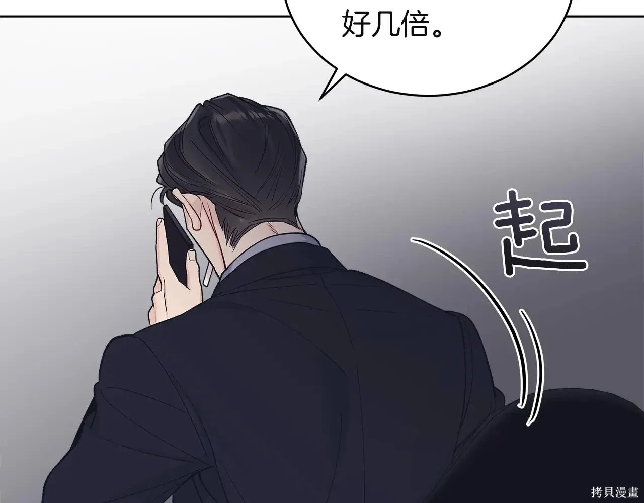第4季06话 第36页