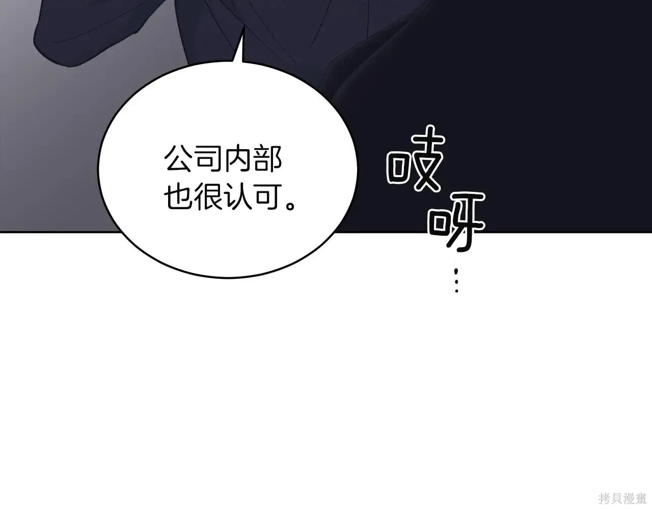第4季06话 第37页
