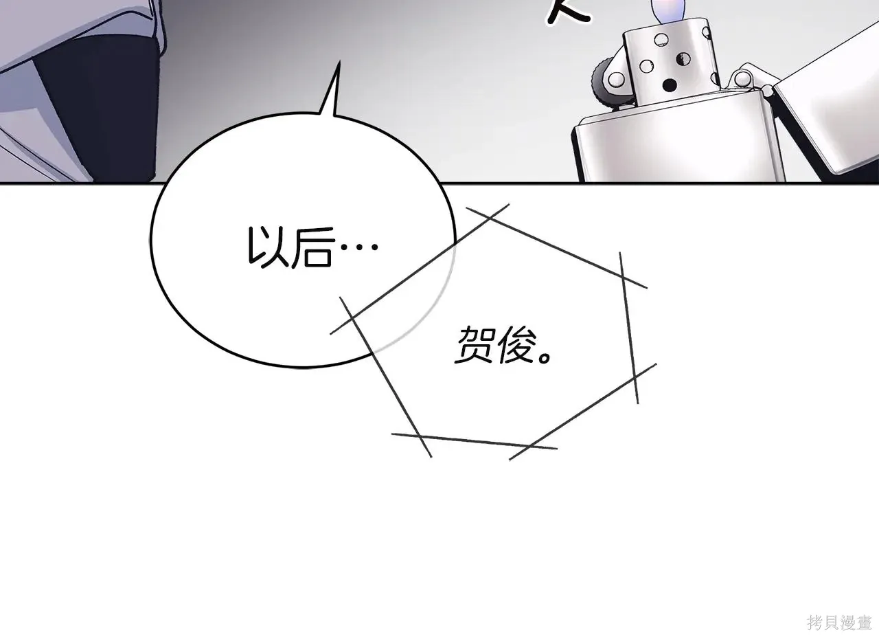 第4季06话 第39页