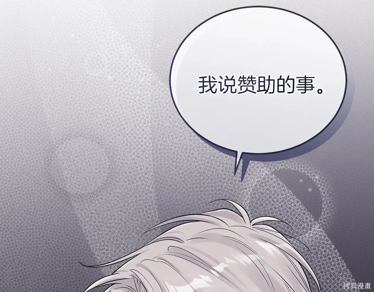 第4季06话 第42页